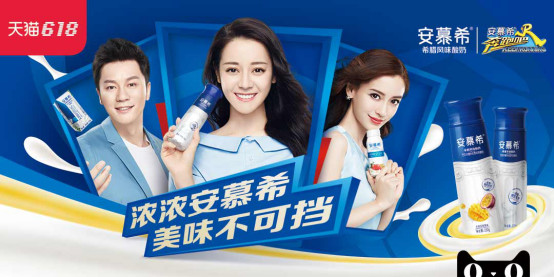 安慕希和纯甄酸奶谁的销量更高,陈甄经典原味和安慕希酸奶哪个好