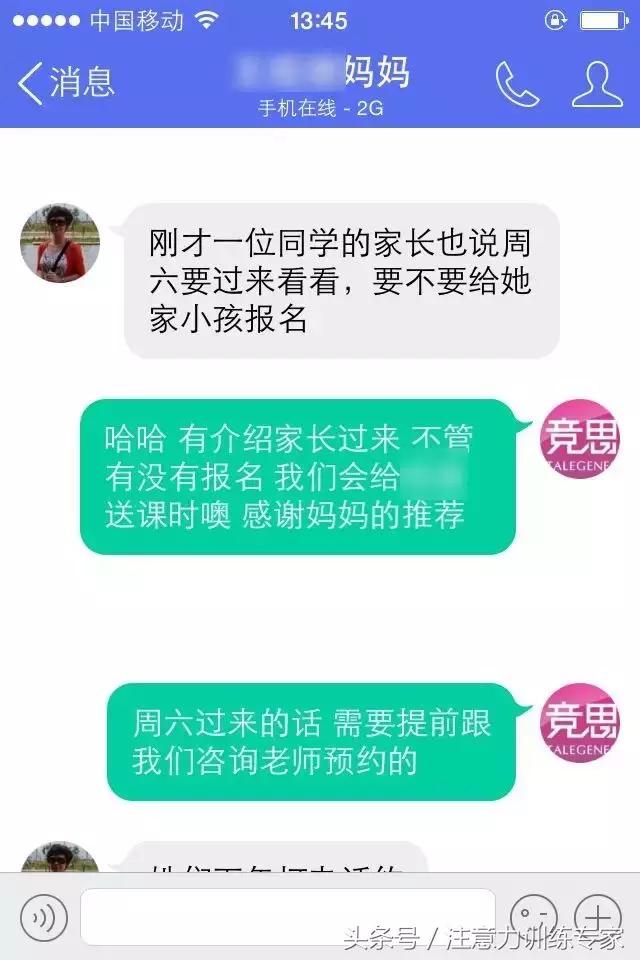 对于孩子上课捣乱叛逆怎么解决,孩子叛逆不好好上课怎么办