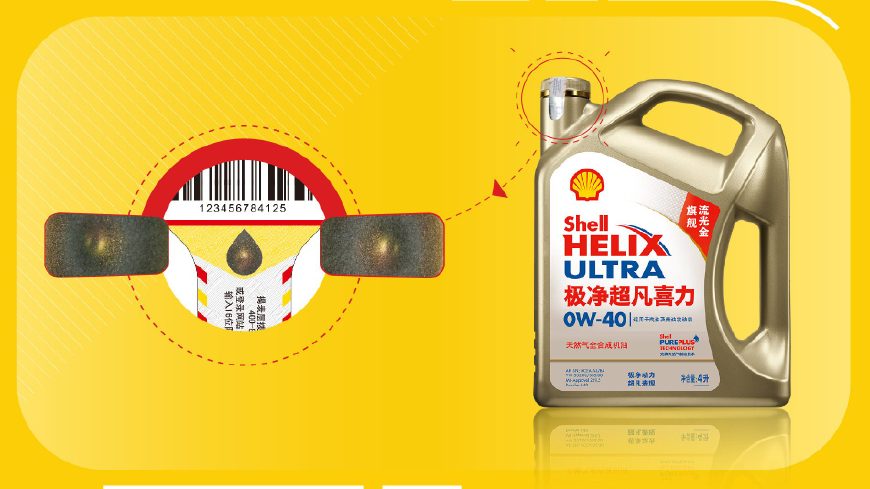 怎么辨别机油三无产品,广本绿桶0w20机油怎么鉴别真假