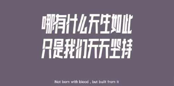 运动品牌文案,100句运动健身文案超燃