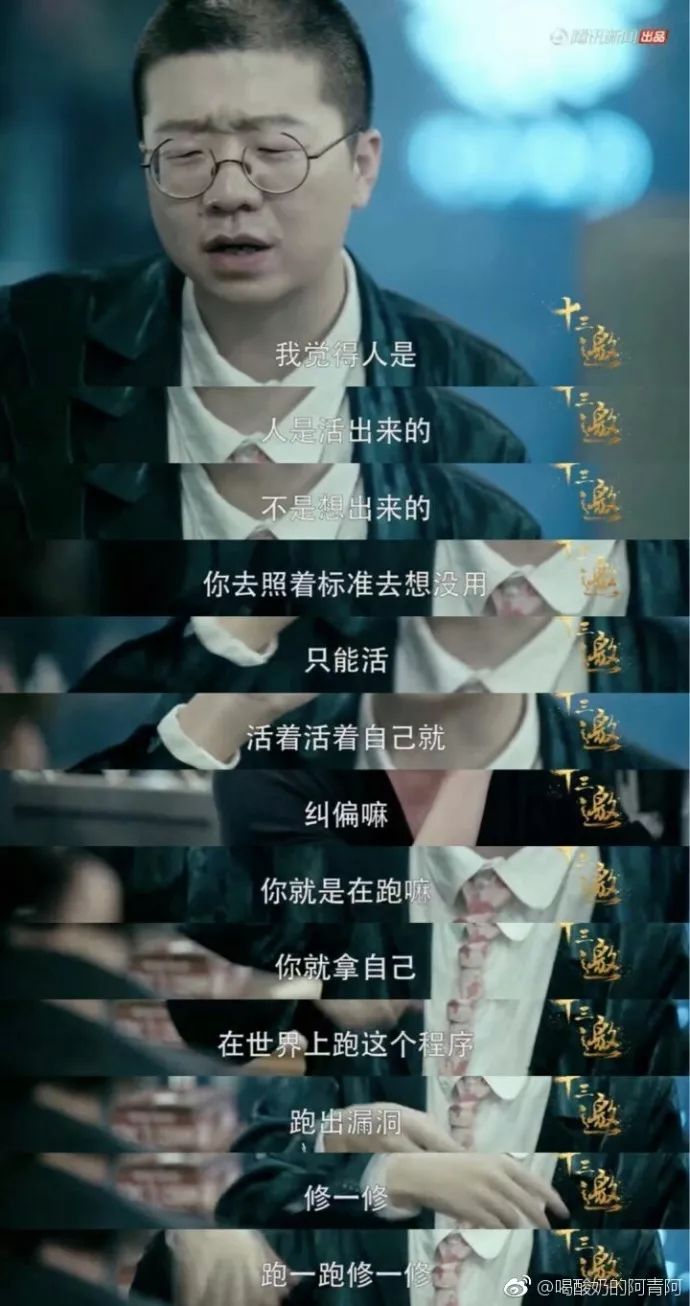 李诞说成都吃喝玩乐,李诞的受众