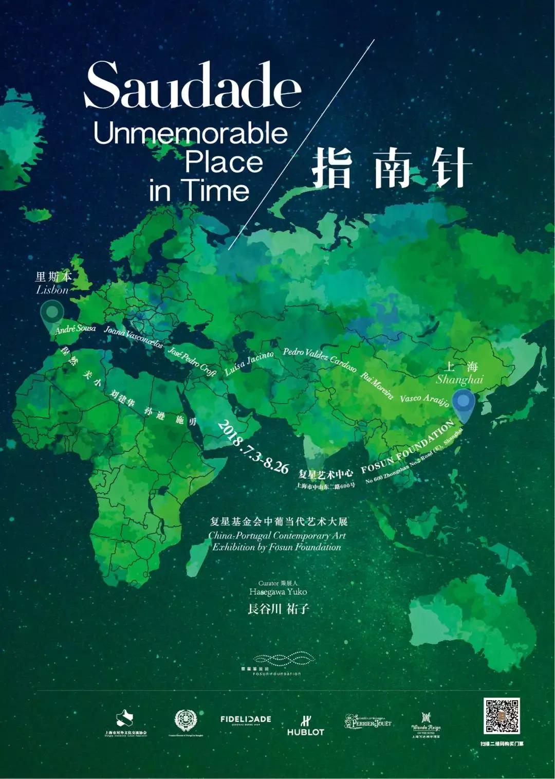 7月17日上海gucci活动,gucci活动上海bk内场