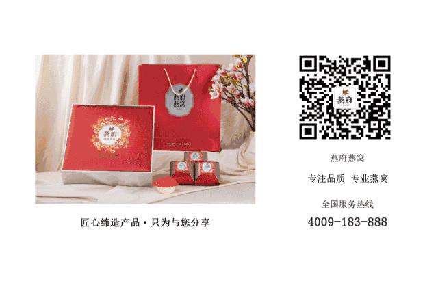 好燕窝是什么做的,好燕窝炖出来什么效果