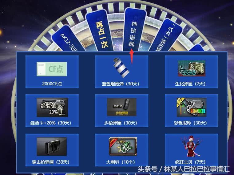 穿越火线占卜王者之魄,穿越火线王者之魄和星象哪个好