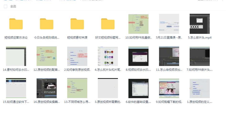 自媒体标题为什么那么牛逼,自媒体标题4大套路
