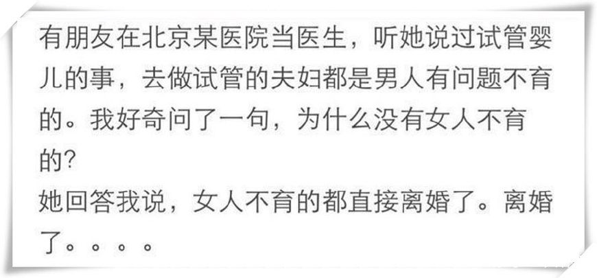 结婚后发现自己不能生育怎么办,结婚后发现对方不能生育怎么办