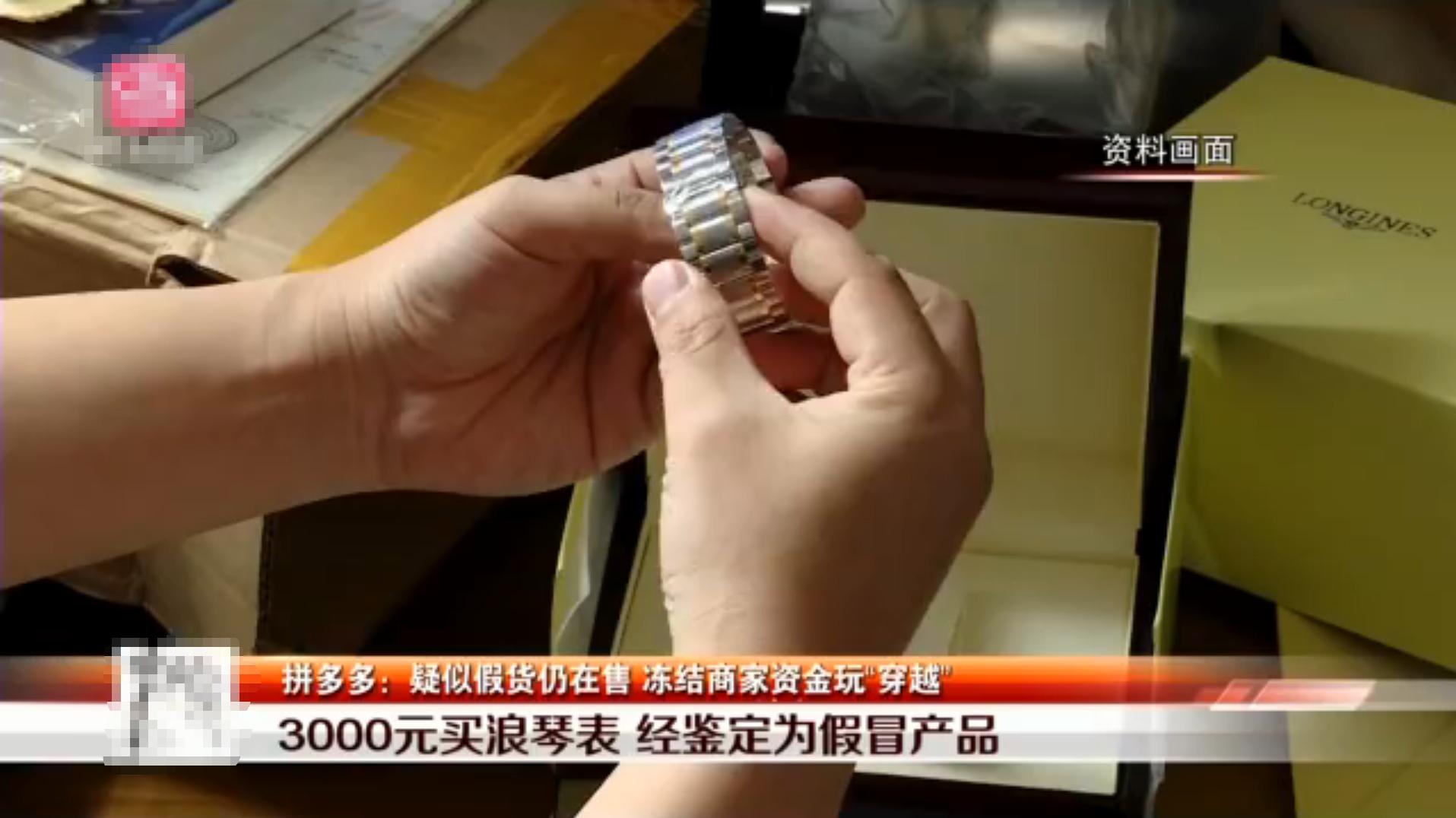 拼多多商品有多大可信度,拼多多真的是无良商家吗