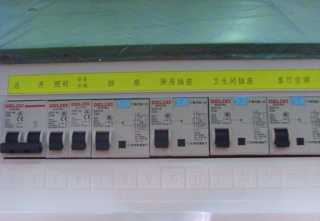 家里电路跳闸了怎么解决,家里电路跳闸一般维修大概多少钱