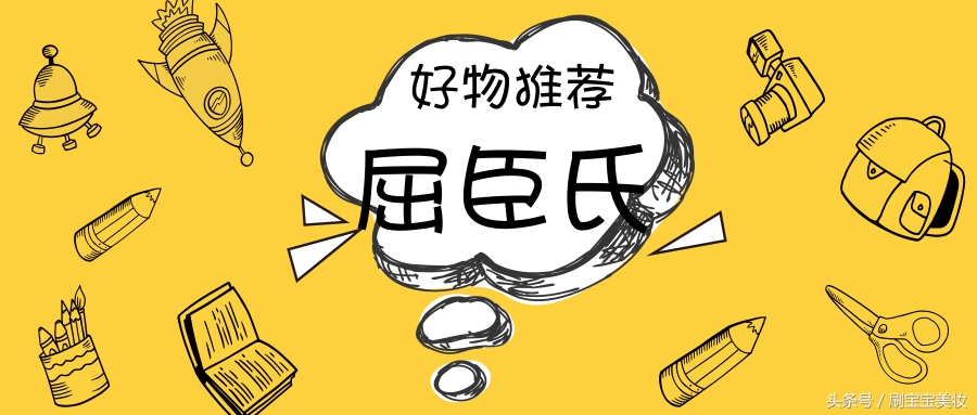 屈臣氏云店有什么东西值得买,屈臣氏哪个镇店之宝好