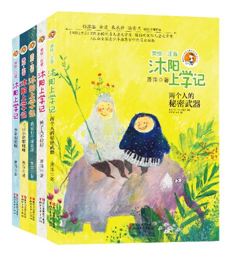 傅雷家书亲子阅读,傅雷家书妈妈篇