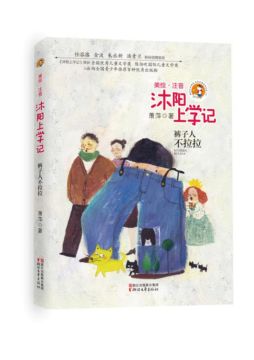 傅雷家书亲子阅读,傅雷家书妈妈篇