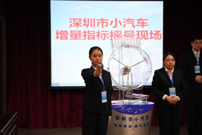 第12期粤b车牌摇号结果,粤b摇号结果查询