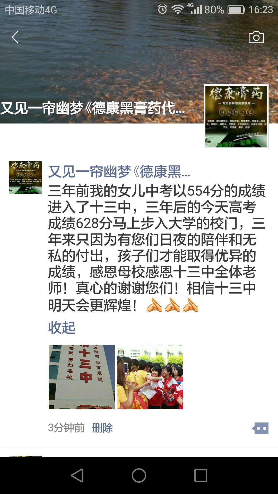 衡水高中和衡水中学是一个吗,衡水哪个学校是正宗的衡水中学