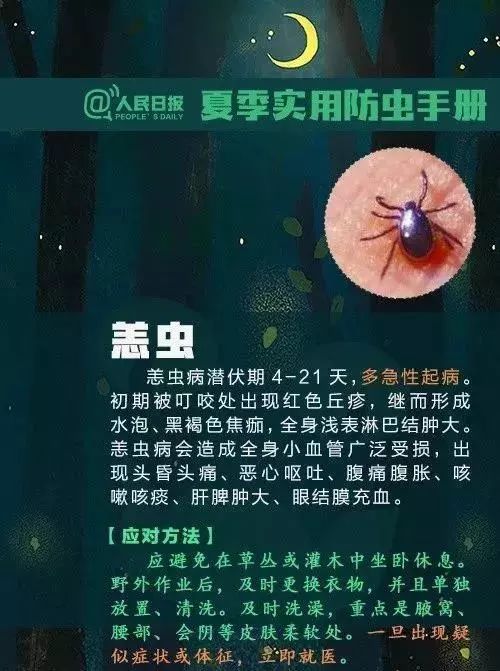 夏季暗藏的这些危险一定要小心,夏季四大禁忌你还在犯吗