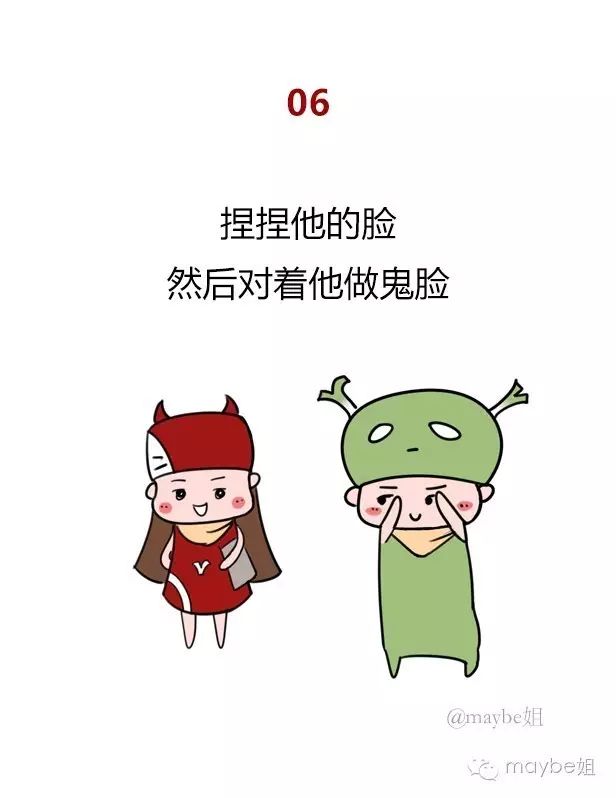 如何给男朋友演戏,怎么给男朋友演戏