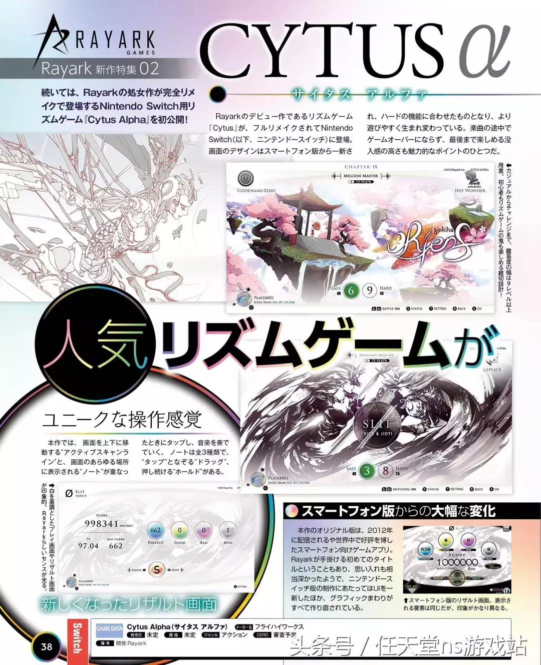 switch日报港版,switch日报开箱