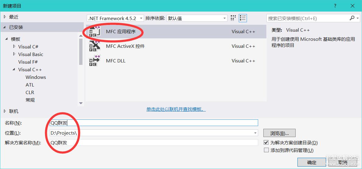 windows编程一步一步带你实现*发器群**，傻瓜式教程