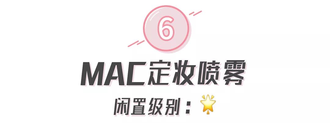 学生党必用的护肤品和彩妆 (好用的彩妆护肤产品良心推荐女生)