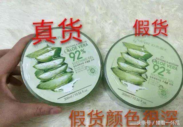 真假芦荟胶有什么区别,真芦荟胶和假芦荟胶的区别