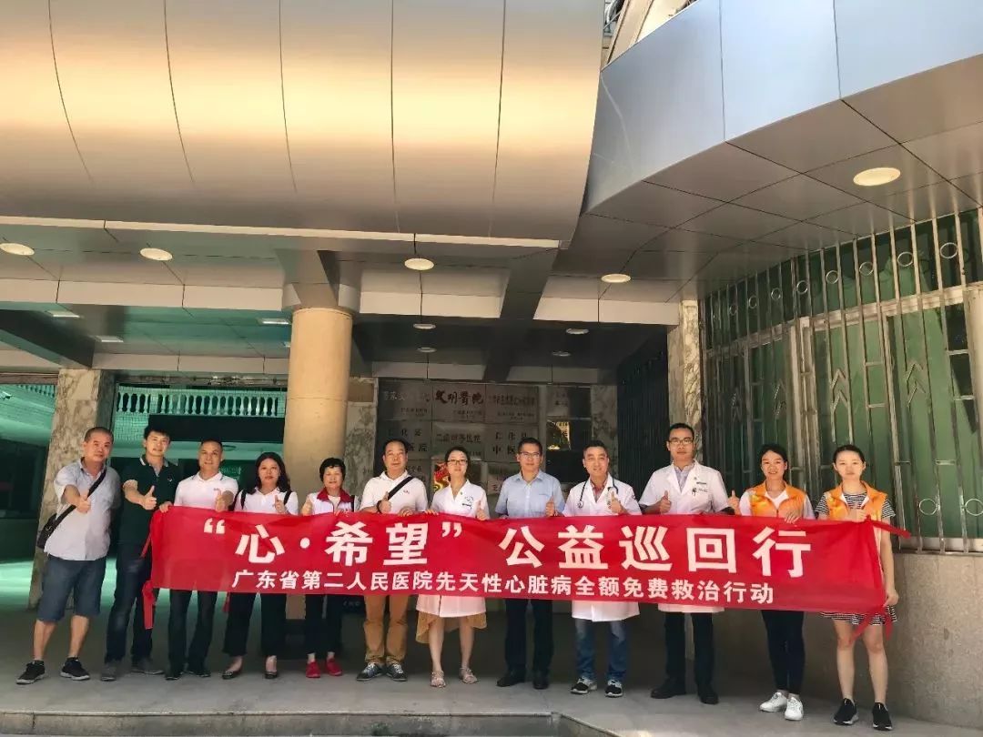 先天性心脏病免费治疗,免费治疗先天性心脏病