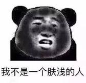 科普皮肤痒的视频,科普皮肤干燥怎么办