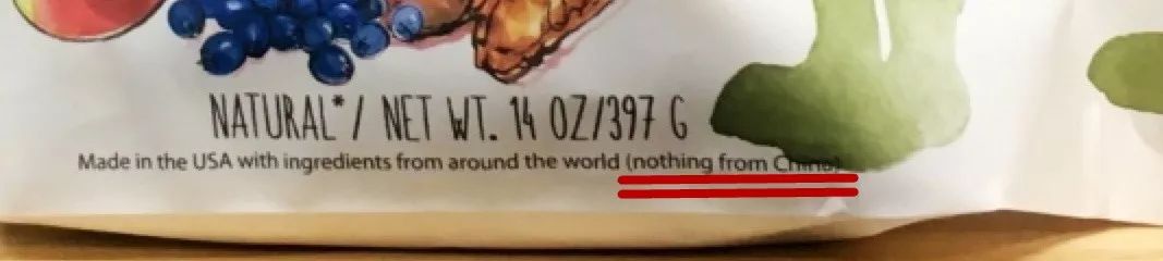 本产品不含中国成分英文,产品不含中国成分的有哪些