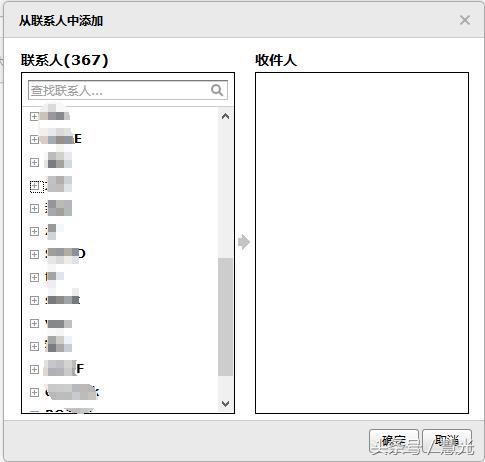 手机不在身边，如何绕开手机验证查到某人QQ号？
