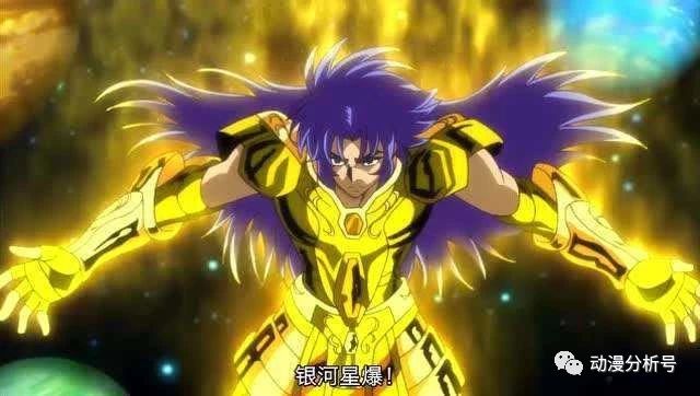 一辉对战沙加结局,一辉与沙加有几次战斗