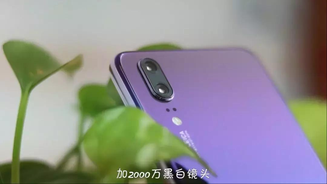 华为p20拍照效果怎么样,手机拍照不够锐