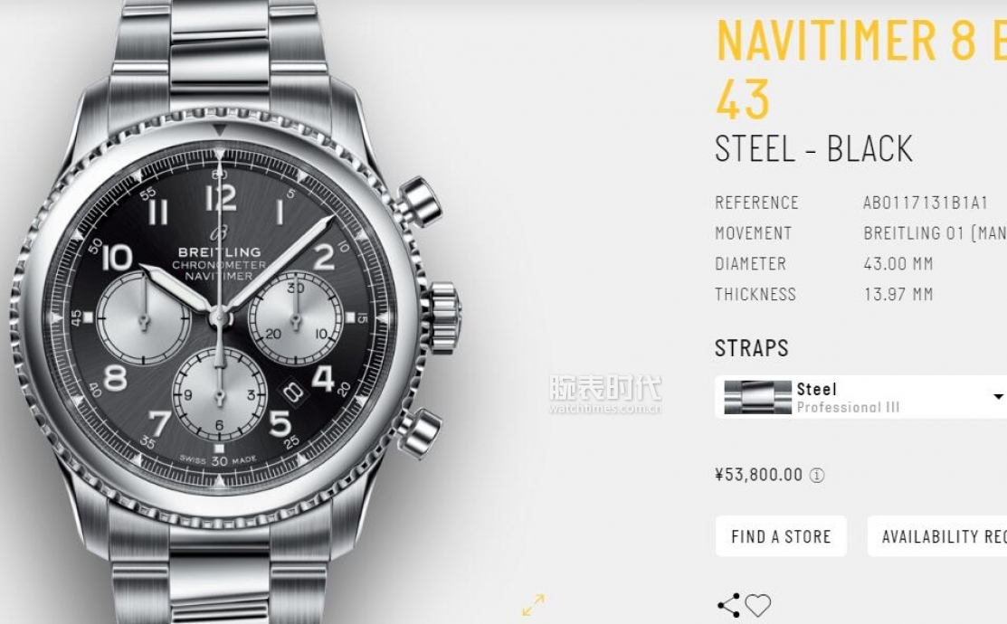 手表排行榜前十名腕表价格,手表腕表品牌