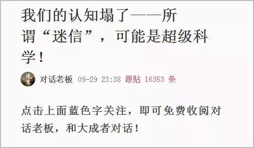 施一公评论清华大学,清华校长施一公精彩演讲全文