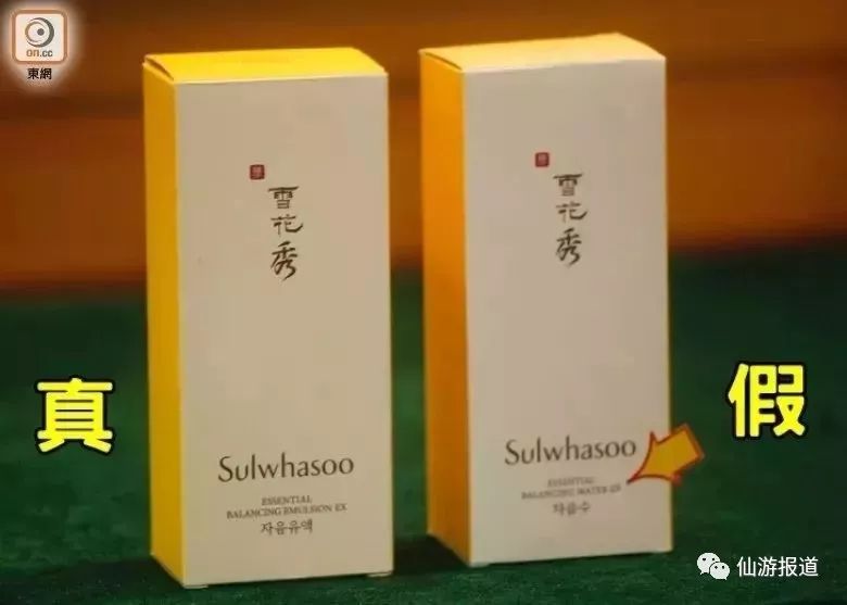 2018年香港曝光假药店,香港药品假货和真货