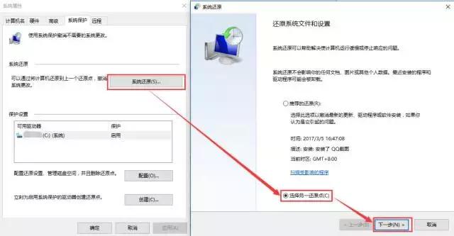 没有还原点系统如何还原,系统还原软件识别还原点