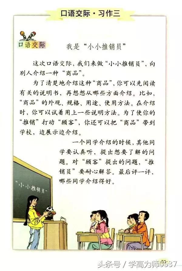 我最喜欢的一件物品五年级作文,五年级上册介绍一件物品作文