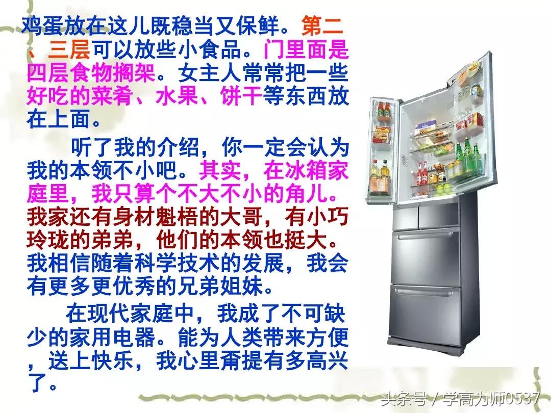 我最喜欢的一件物品五年级作文,五年级上册介绍一件物品作文