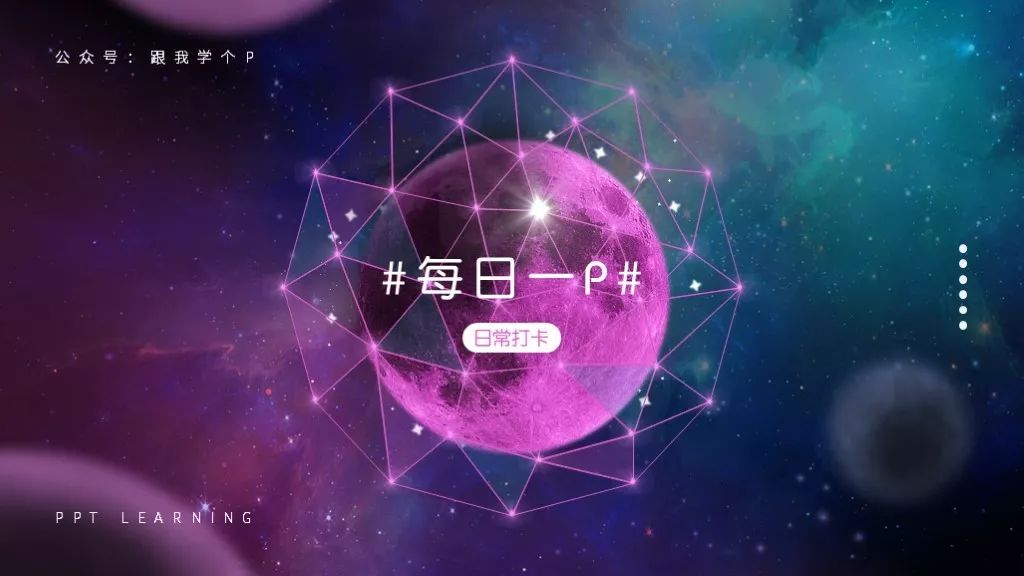 如何学好ppt软件,怎么学好ppt排版教程