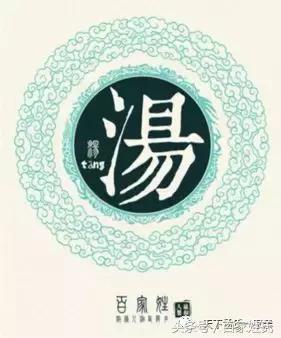 汤氏总汇,汤姓亲人们看看吧