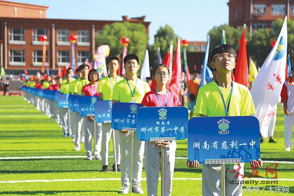 中田赛开幕式侧记：这一刻，青春最美