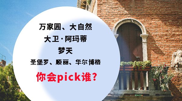 万家园、大自然、大卫·阿玛蒂木门、梦天领衔“油改水”浪潮！