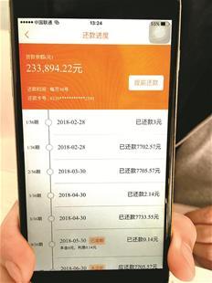 男子买车被人骗,男子贷款买车陷入求职骗局