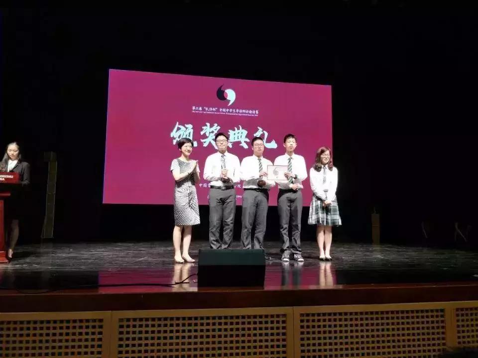 你还在家过暑假吗？这些南京孩子在外拿奖拿到手软！