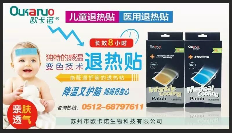 店员经典培训教材:55组易混淆中药(三)——矿物类药、动物药