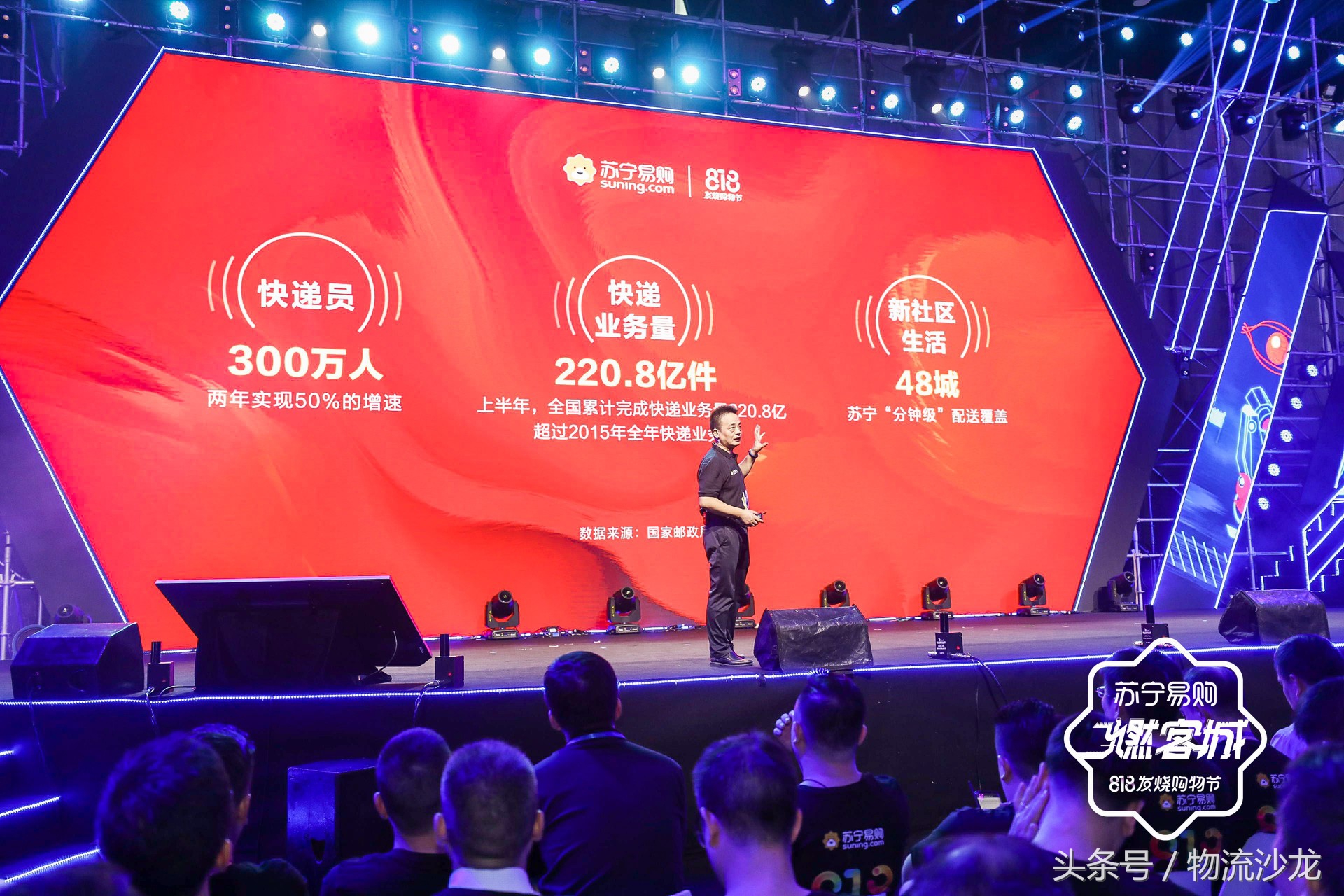 苏宁易购总裁侯恩龙,苏宁侯恩龙与田睿的能力