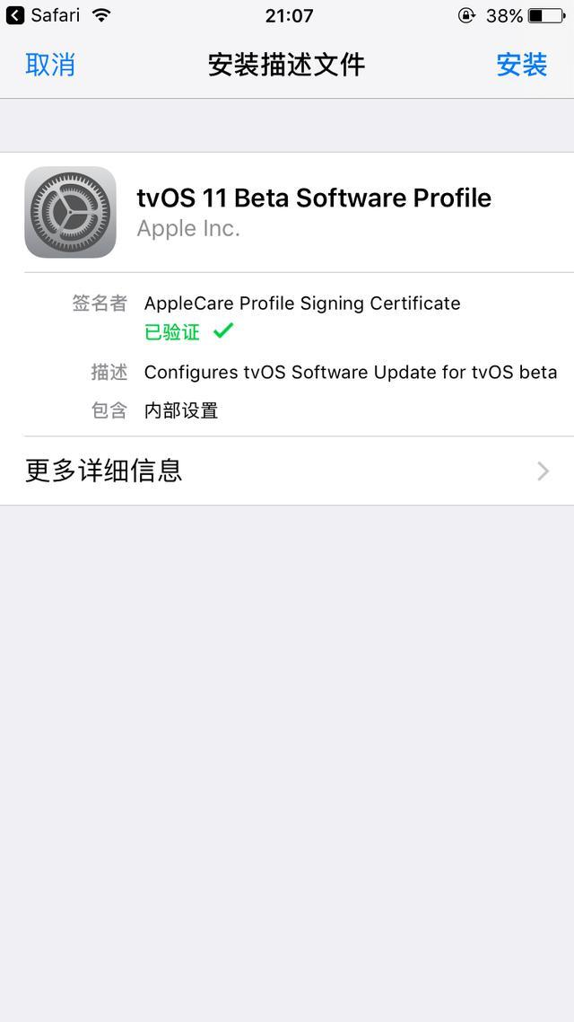 苹果怎么关闭wifi自动更新软件,苹果关闭了自动更新怎么还会更新