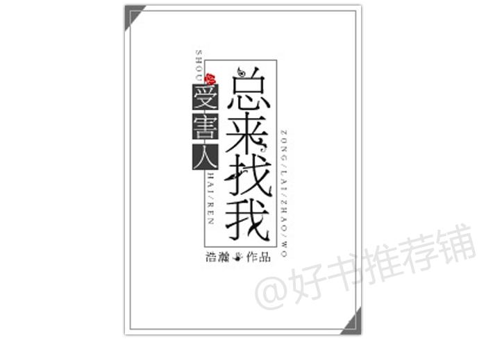 100本灵异文推荐,4本已完结的悬疑灵异文推荐