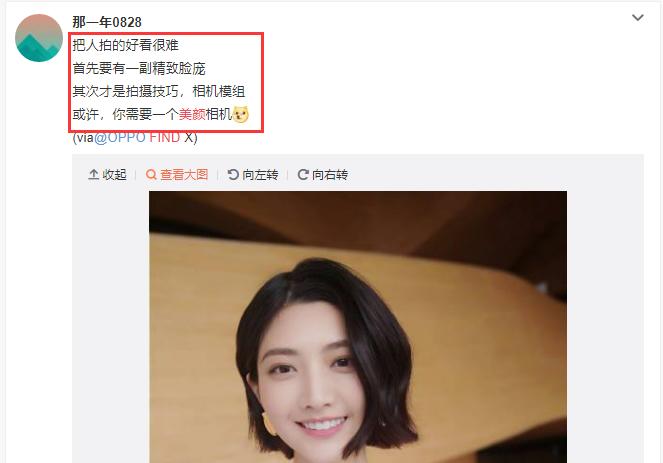 oppofindx6人像自拍美颜,oppofindx自拍效果