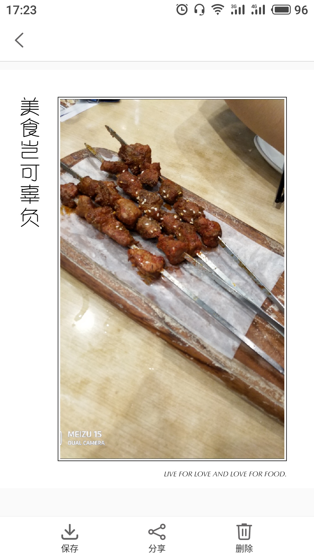 flyme取图,flyme打开缩放特效