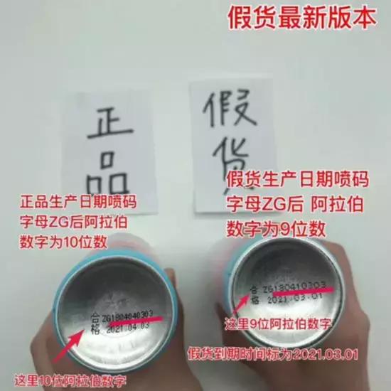 如何辨别网购是不是正品,网购有没有办法分辨真假货