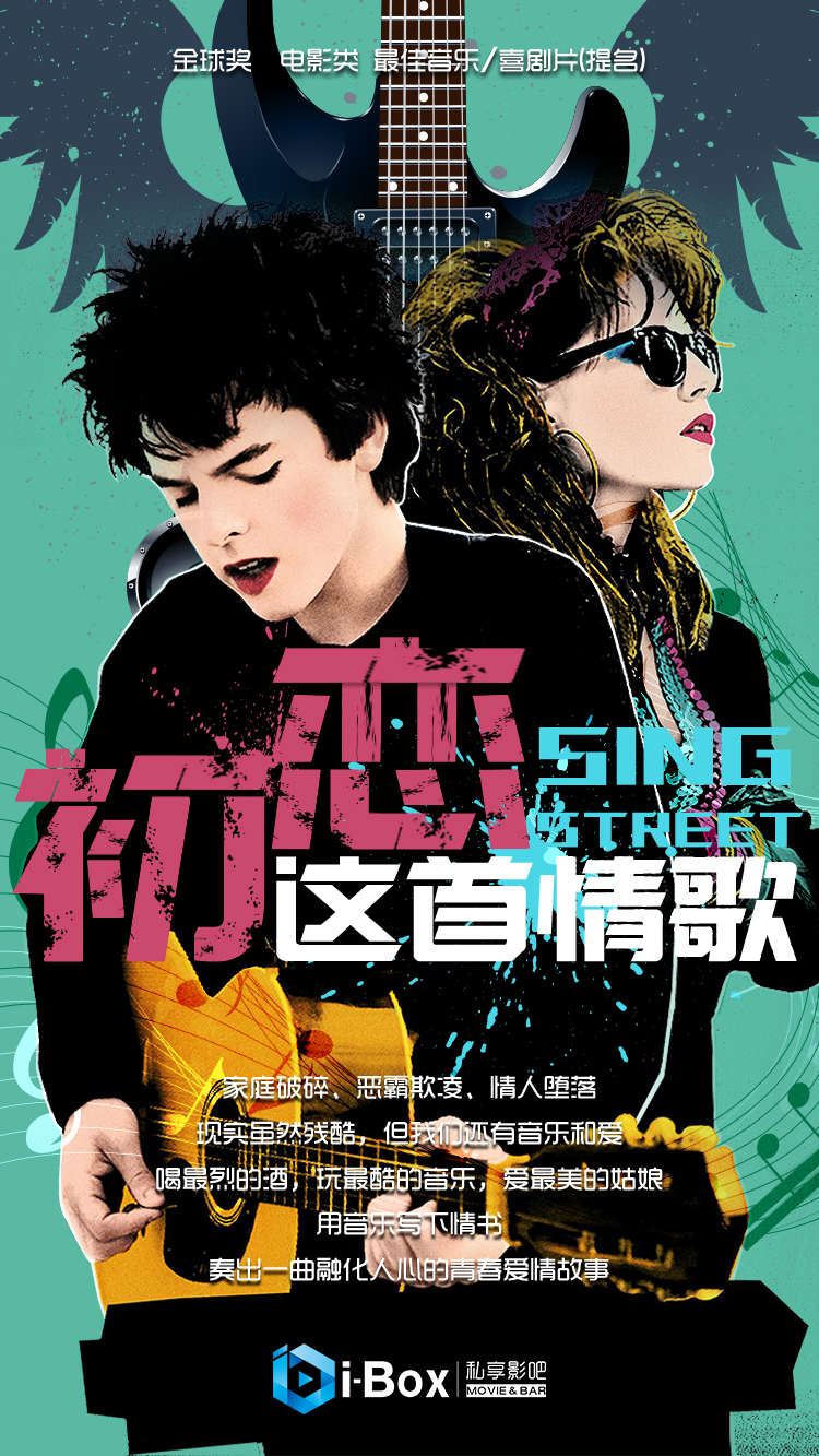 适合海报的简单小图案,简单海报用什么软件制作