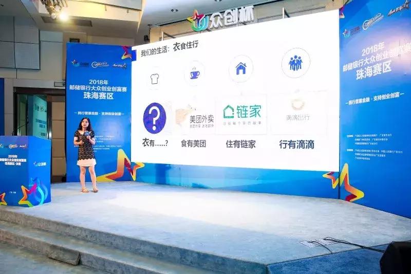 广东众创杯创新大赛启动,广东众创杯2021创业大赛